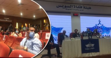 قناة السويس: "إيفرجيفن" كانت تحمل 11 نوعًا من المواد الخطرة.. الصندوق الأسود أثبت عدم إدانتنا فى الجنوح.. خالد أبو بكر: القضاء المصرى وحده المختص بالفصل فى القضية.. والموقف المصرى قوى فى مسار التفاوض.. صور
