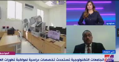رئيس جامعة بنى سويف التكنولوجية: نساعد الخريج على اكتساب المهارات ونقبل طلاب الدبلومات