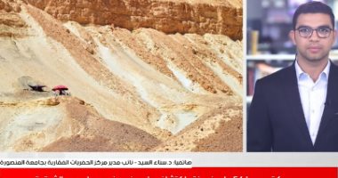 أغرب اكتشاف علمى فى مصر.. العثور على سمكة عمرها 56 مليون سنة