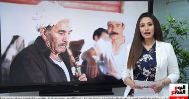  العالم يحيى اليوم العالمى للإقلاع عن التدخين.. فيديو