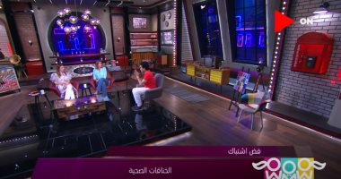 "راجل و2 ستات" يناقش التشاجرات الزوجية.. الإعلامية شريهان أبو الحسن: قد ينقذ العلاقة بينهما.. هيدى كرم: نسبة الوفاة المفاجئة تتراجع بين الزوجين المتشاجرين.. وسامح حسين: أحيانا ينقذ العلاقة وغالبا ما يفسدها