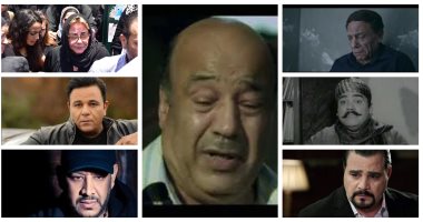 "الدموع المكتومة" نجوم حبسوا أحزانهم على المسرح .. آخرهم حجاج عبد العظيم