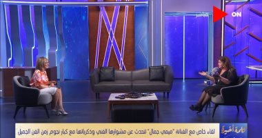 ميمي جمال تروى باكية قصة حبها لزوجها الراحل حسن مصطفى وآخر كلماته لها