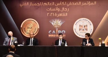 وزير الرياضة يشهد المؤتمر الصحفي لكأس العالم للجمباز الفنى.. فيديو وصور 