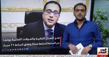 تفاصيل قرارات الحكومة الجديدة ومواعيد غلق المحال والمطاعم والكافيهات وموقف إقامة الأفراح والعز