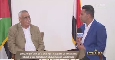 الجبهة الديمقراطية لتحرير فلسطين: نشكر الرئيس السيسي على جهوده لوقف العدوان