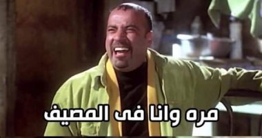 ودونى البحر حالاً.. عشاق الصيف يسترجعون ذكرياتهم مع المصيف قبل كورونا