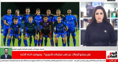 موقف الزمالك من المشاركة بالدورى ومتى يعود فريق السلة من أوغندا..فيديو