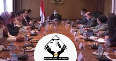 وزيرة الصناعة خلال لقائها بنواب تنسيقية شباب الأحزاب: نحرص على التواصل مع كافة القوى السياسية