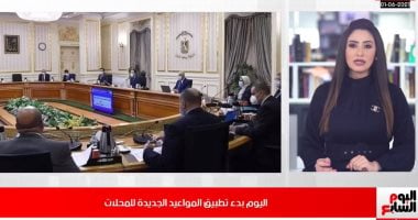 طلاب الإعدادية يؤدون امتحاناتهم فى هدوء.. ودرجة الحرارة تنخفض.. بنشرة تليفزيون اليوم السابع