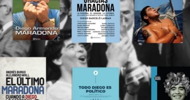 مارادونا على أغلفة الكتب.. أهم 10 كتب عن الفتى الذهبى تحكى رحلته الكروية