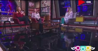 "راجل و2 ستات" يناقش السعادة الزوجية.. شريهان أبو الحسن: الخلافات الزوجية خطر كبير على صحة المرأة.. هيدى كرم: يجب أن تتسم العلاقة بالاحترام.. ونهال عنبر: بعض السيدات تنشغل عن أزواجهن بسبب الأطفال