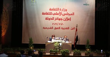 جوائز الدولة التشجيعية.. إعرف حيثيات فوز رواية الخيال العلمى "هيدرا"