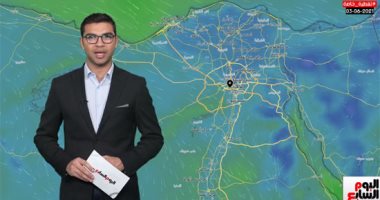 انخفاض جديد فى درجات الحرارة والأرصاد تحذر من اضطراب الملاحة.. فيديو