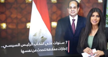 إنجازات تفوق الخيال.. 7 سنوات على انتخاب الرئيس السيسى بتغطية تليفزيون اليوم السابع