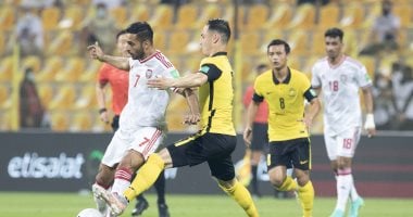 الإمارات تضرب ماليزيا برباعية والبحرين تكتسح كمبوديا فى تصفيات المونديال