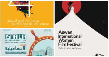 انفراجة فنية.. 4 مهرجانات سينمائية فى شهر يونيو بعد تأجيلها بسبب كورونا
