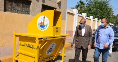 محافظ القليوبية يتابع تجربة وضع صناديق قمامة صديقة للبيئة بشوارع بنها.. صور