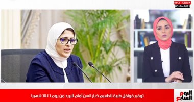 شاهد تفاصيل توفير قوافل طبية للتطعيم بلقاح كورونا..وموعد إنتاج أول دفعة محلية من سينو فارم