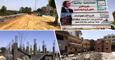 حياة كريمة تزين قرى ديرمواس بالمنيا.. إنشاء مجمع خدمات ومركز شباب وتوسعات محطة مياه ومدرسة.. تقديم الخدمات الطبية لـ 1459 مواطنا بـ"الشيخ عبادة".. والأهالى: نقلة نوعية.. والمحافظ: تطوير 192 قرية بـ23 مليار جنيه