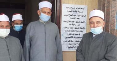 افتتاح 11 مسجدا بمديريات أوقاف 4 محافظات.. صور