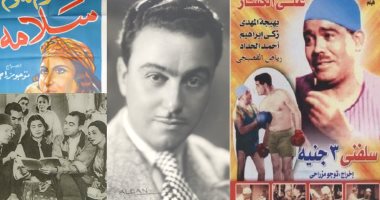 حارب الكوكايين بفيلم واكتشف ليلى مراد.. تفاصيل من حياة توجو مزراحي