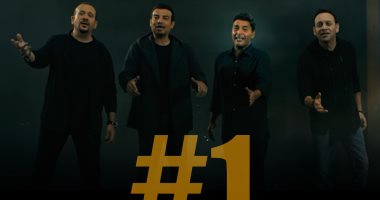 "زحمة الأيام" لنجوم التسعينيات تريند رقم 1 فى مصر على يوتيوب