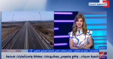 المركزى للتعمير: انطلاق تنفيذ مخططات تطوير منطقة سانت كاترين الشهر الجارى