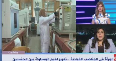 النائبة مرثا محروس: وجود المرأة فى الحياة السياسية قدوة حسنة للفتيات