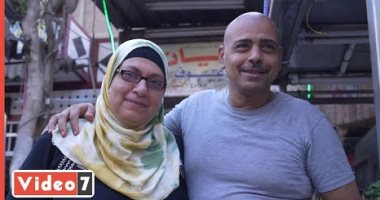 حب فى المسمط.. أم عوف وزوجها عاشوا أغرب وأجمل قصة عشق