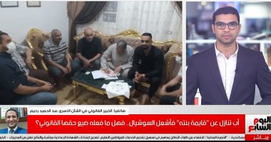 "المؤتمن على العرض لا يسأل عن المال" قد تقود الزوج للسجن.. فيديو