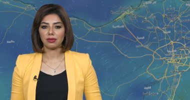 انخفاض جديد فى درجات الحرارة.. الأرصاد تحذر من اضطراب الملاحة بالبحر الأحمر "فيديو"