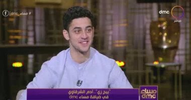 آدم الشرقاوى عن مشاركته بـ"لعبة نيوتن": أهلى شجعونى رغم عدم إتقانى اللغة العربية