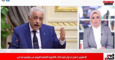الذهب يواصل الارتفاع.. وبطولة كوبا أمريكا مهددة بالإلغاء فى نشرة الظهيرة