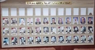 من داخل غرفة عمليات الشهادة الإعدادية والدبلومات بسوهاج.. اعرف أخبار الامتحانات