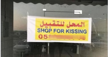 غريب فى بلاد غريبة.. حكايات عشاق السفر مع غرائب العادات واللهجات حول العالم
