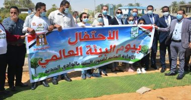نائب محافظ الوادي الجديد تشهد احتفالية يوم البيئة العالمي 