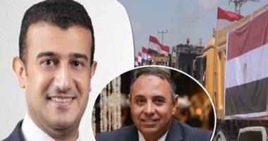 إطلاق ساعة الصفر لـ"إعمار غزة" بتوجيهات الرئيس السيسى.. نواب وسياسيون يؤكدون: وصول المعدات المصرية لغزة لبدء عملية الإعمار تبرهن على حرص الدولة لإرساء السلام وعودة الحياة للمنطقة... ومصر تدعم فلسطين عملاً وقولا