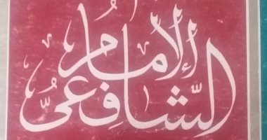 شعبان يوسف يكتب عن رحيل "راوية عبد العظيم" وتحديات مرحلة حرجة فى مواجهة التطرف 