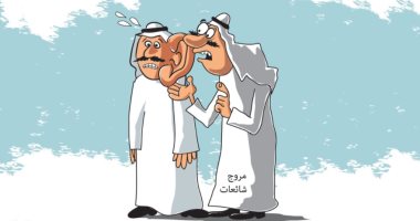 كاريكاتير اليوم.. احترس من مروجى الشائعات وخاصة الصحية