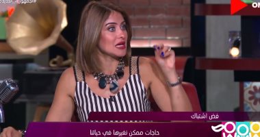 هيدى كرم بـ"راجل و2 ستات": 71% من مشكلات السيدات بسبب "باسوورد الموبايل"