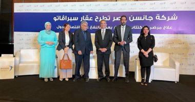 علاج مرضى الاكتئاب استثمار يعود بالنفع على اقتصاد الدول