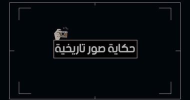 حكاية صور تاريخية.. الأهلى والزمالك تاريخ وبطولات