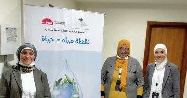خطوات مضت فيها "الوطنية للتدريب" لمواجهة القضايا البيئية العاجلة.. اعرفها