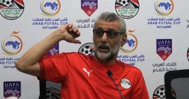 اتحاد الكرة يعلن تعيين جهاد عرفة مديرا فنيا لمنتخب الصالات خلفا لهشام صالح