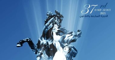 مهرجان الإسكندرية السينمائى يعلن جوائز مسابقة ممدوح الليثى