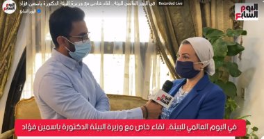 وزيرة البيئة لـ"اليوم السابع": نعمل على تشكيل مناخ داعم لـ"السياحة البيئية" بالحفاظ على "البيئة البحرية".. "كورونا" ألزمتنا بـ"التصالح مع الطبيعة".. ورسالتى للزوار: "ماتسبيش حاجة فيها وماتخدش منها حاجة".. فيديو