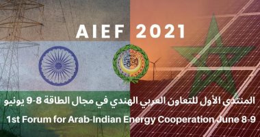 إطلاق فعاليات المنتدى العربى الهندى الأول فى مجال الطاقة بالمغرب غداً