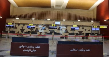 وصول أول طائرة لشركة مصر للطيران إلى مطار برنيس الدولى 