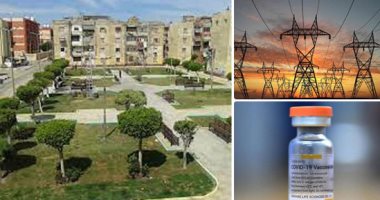 التليفزيون هذا المساء.. مبادرة مجتمعية من أهالى حى المناخ ببورسعيد لتجميل الشوارع.. الكهرباء: كان لدينا عجز 20% وتحول لفائض 25% خلال 7 سنوات.. وزيرة الصحة: إنتاج أول إصدار من لقاح سينوفاك 15 يونيو المقبل